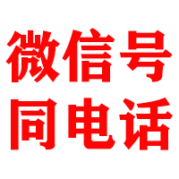 蚌山金鑫收账公司
